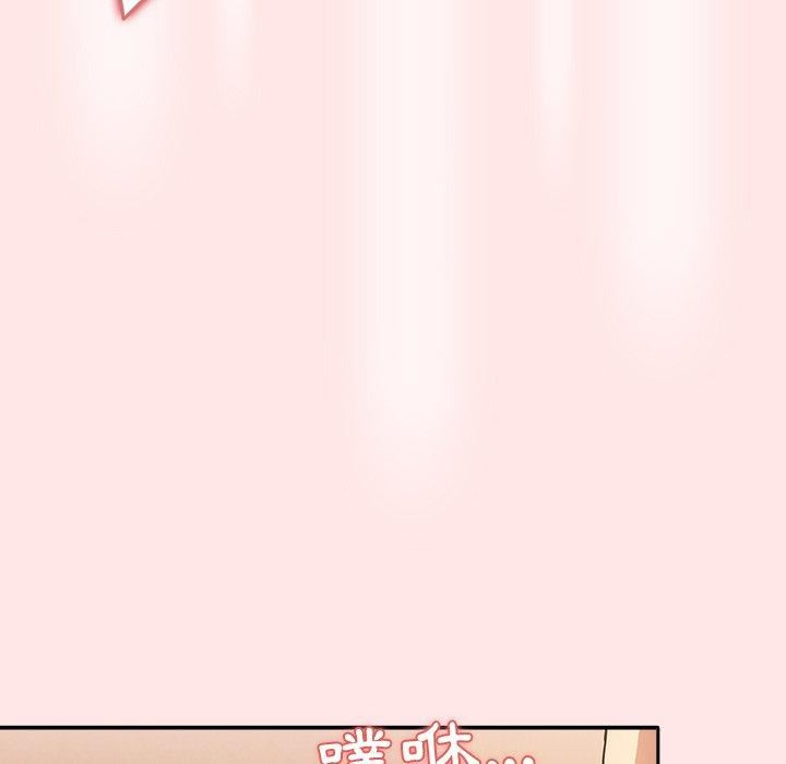 游戏规则我来定第5话