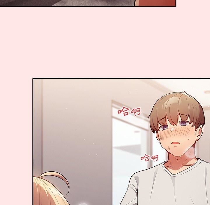 遊戲規則我來定第5話