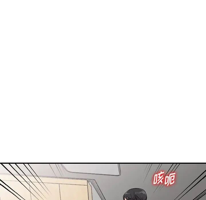姐姐的秘密第31话