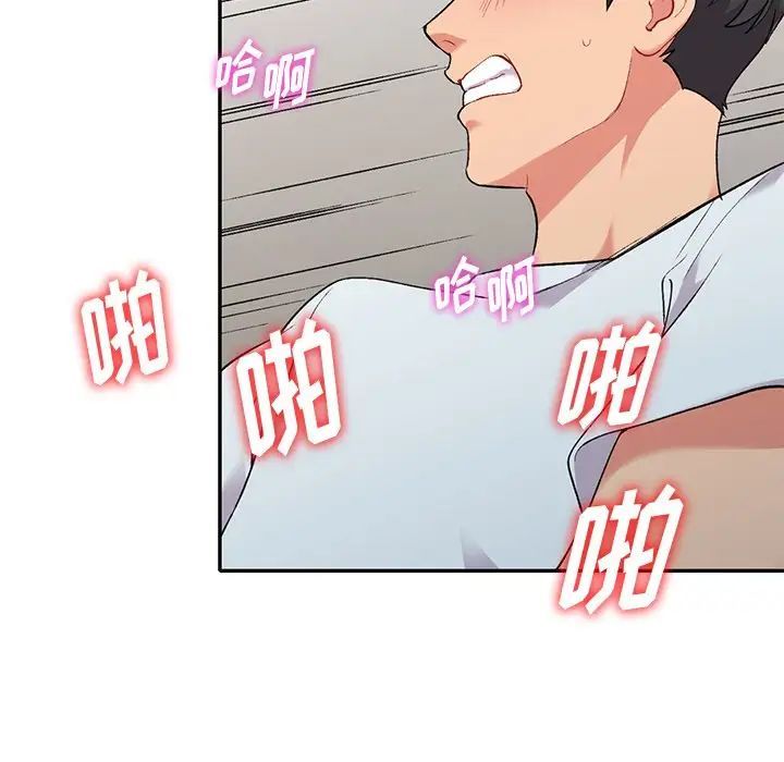 姐姐的秘密第31话