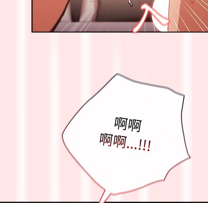 游戏规则我来定第5话