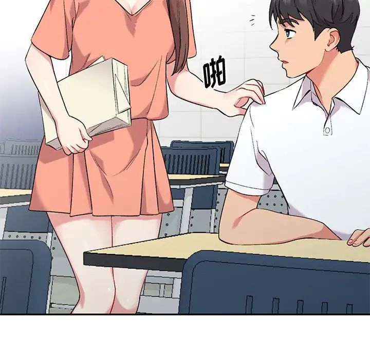 姐姐的秘密第31话