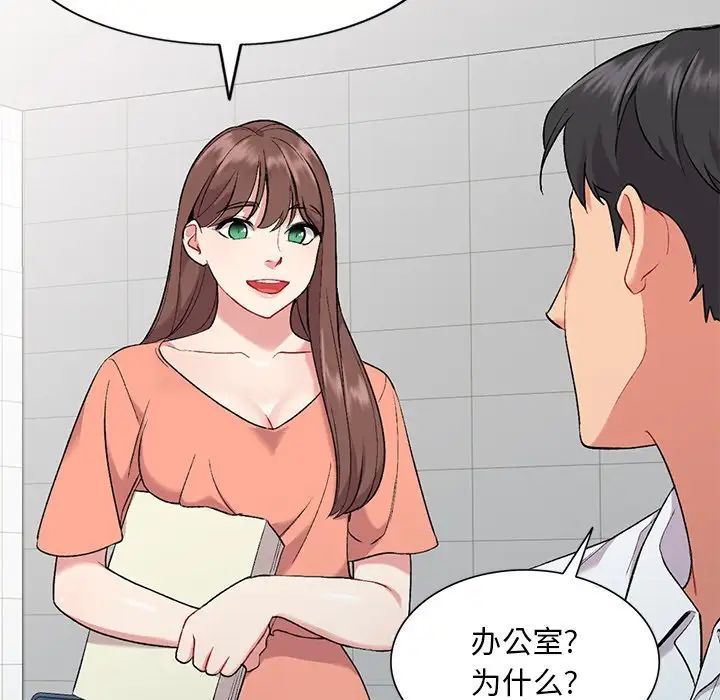 姐姐的秘密第31话