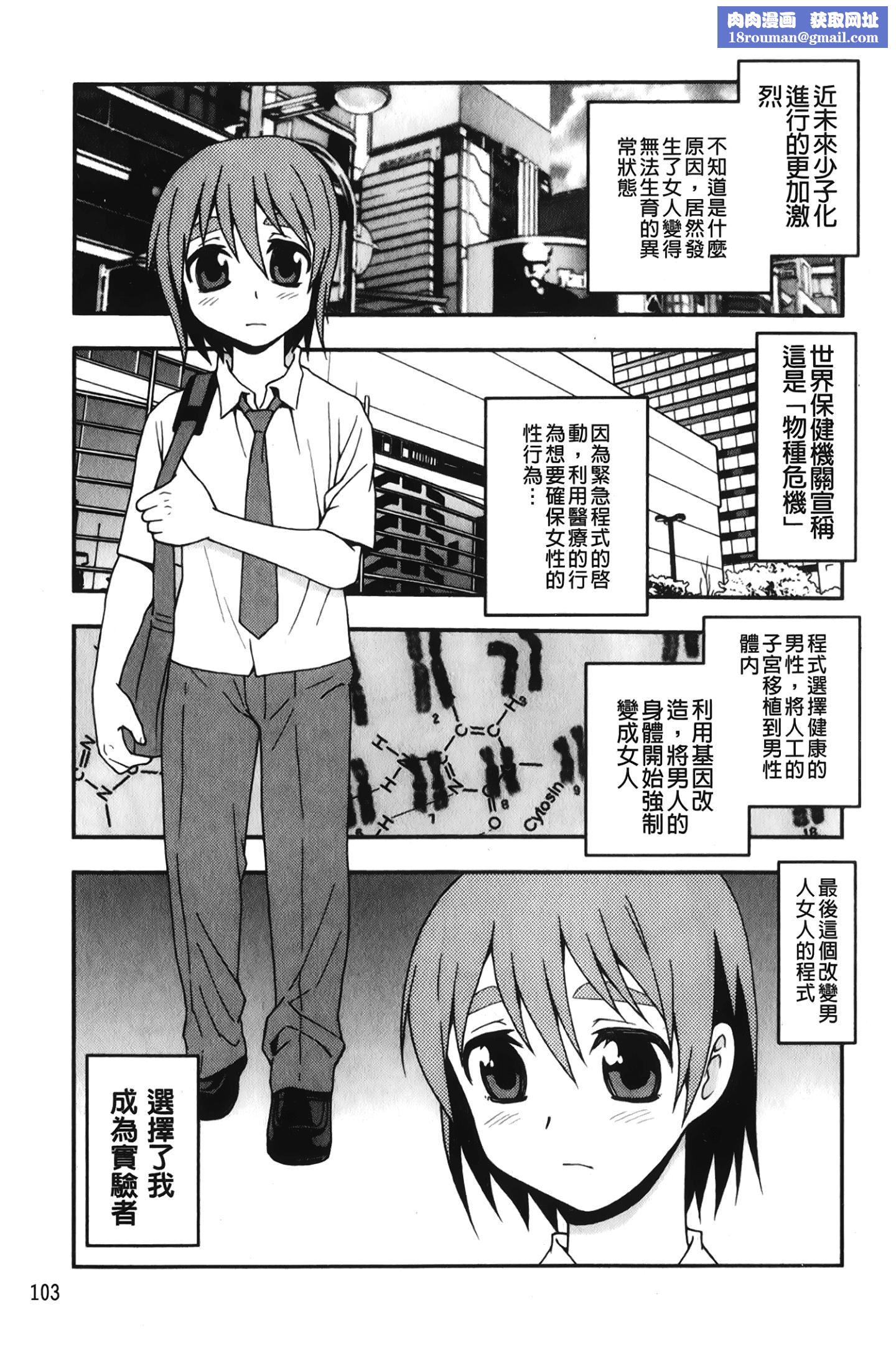 [裹之梦境][しのざき岭]肉食女子[裹之梦境][しのざき岭]肉食女子