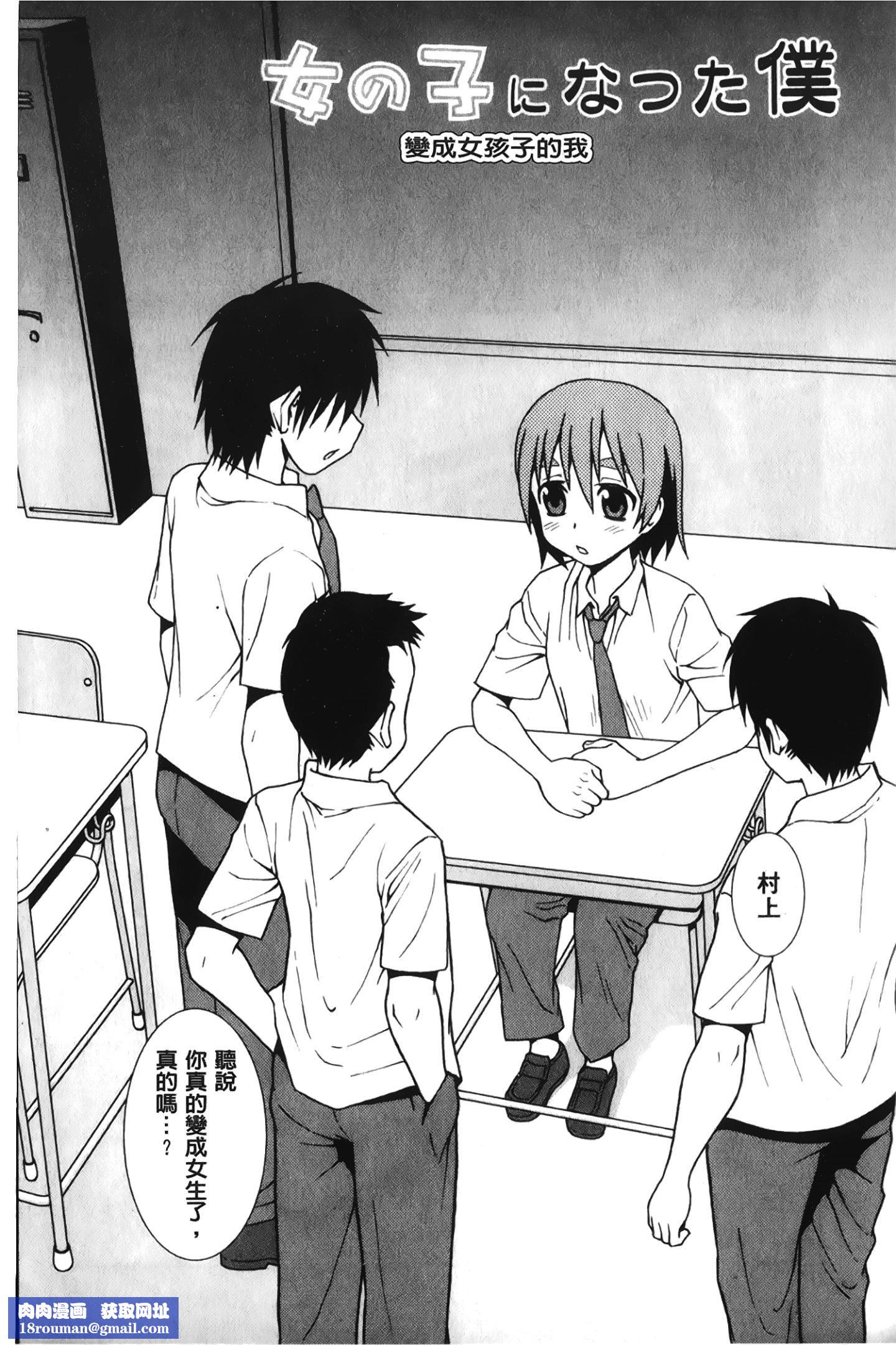 [裹之梦境][しのざき岭]肉食女子[裹之梦境][しのざき岭]肉食女子