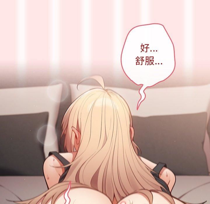 游戏规则我来定第5话