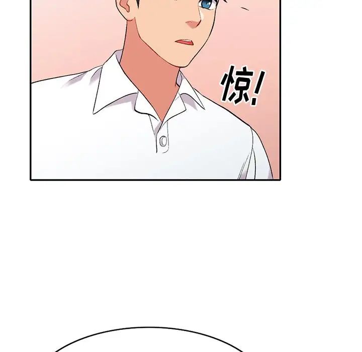 姐姐的秘密第31话