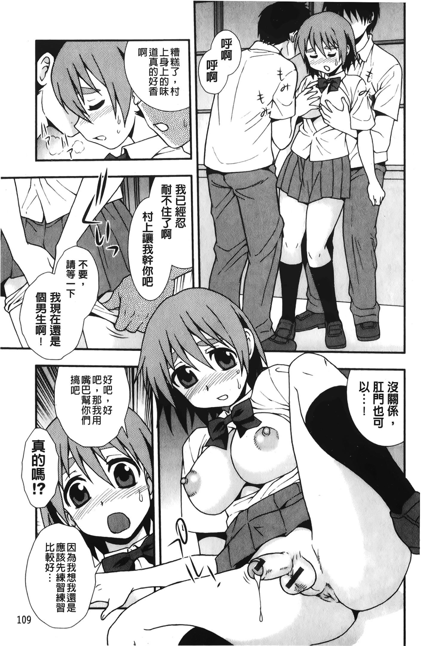 [裹之梦境][しのざき岭]肉食女子[裹之梦境][しのざき岭]肉食女子