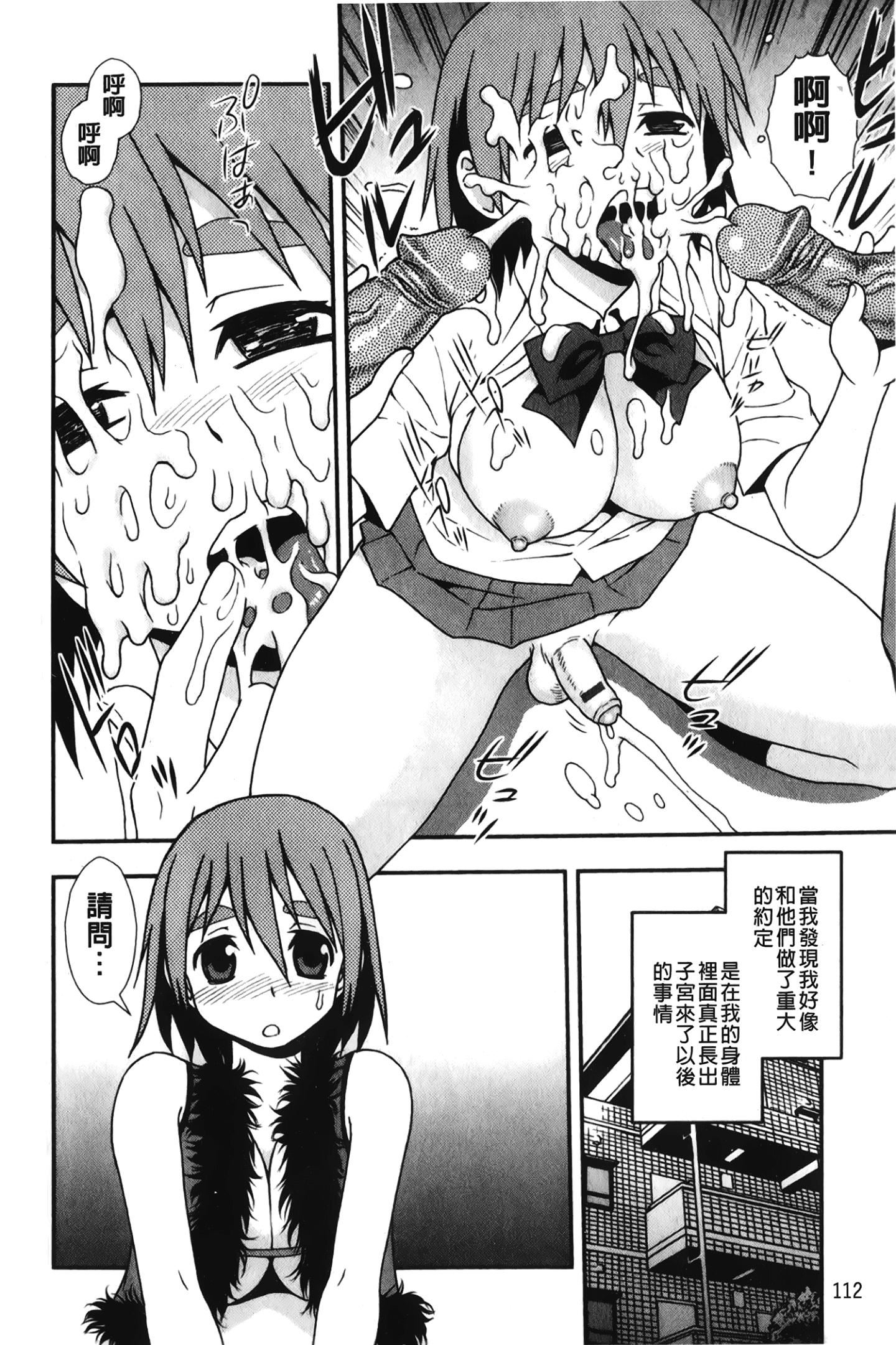 [裹之梦境][しのざき岭]肉食女子[裹之梦境][しのざき岭]肉食女子