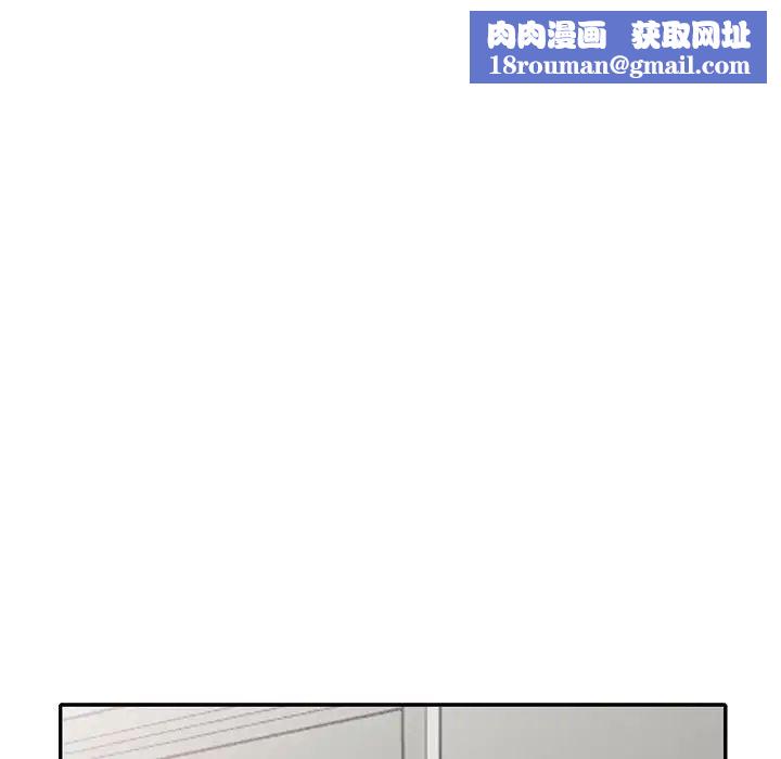 姐姐的秘密第31话