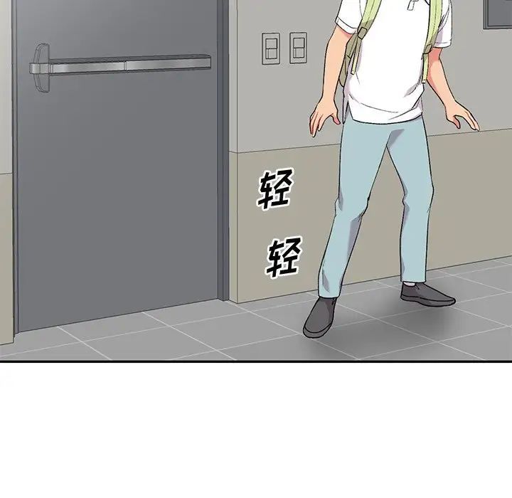 姐姐的秘密第31话