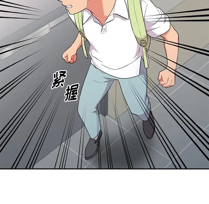 姐姐的秘密第31話