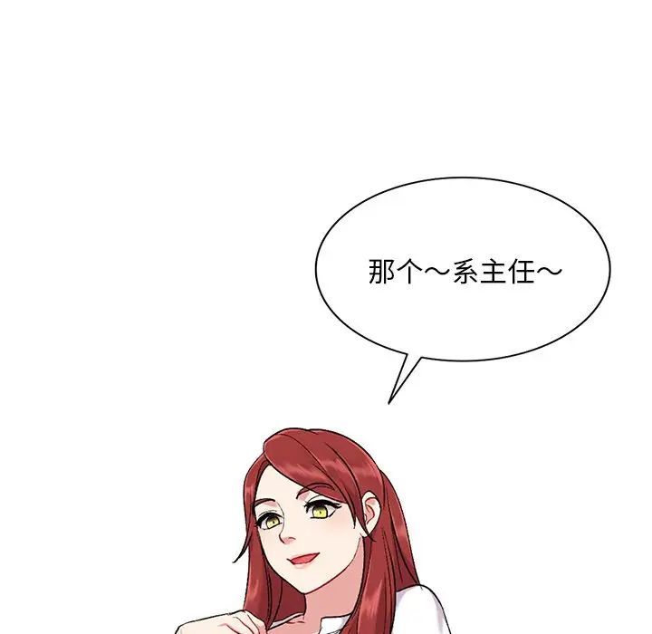 姐姐的秘密第31话