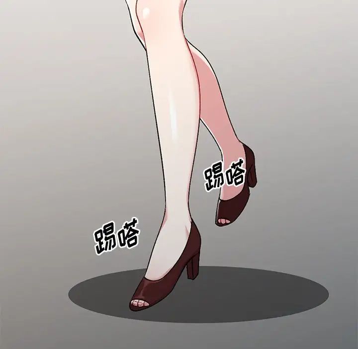 姐姐的秘密第31话