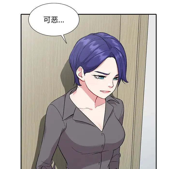 姐姐的秘密第31话