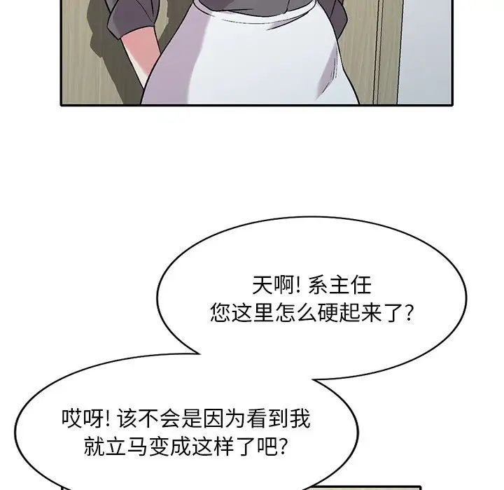 姐姐的秘密第31話