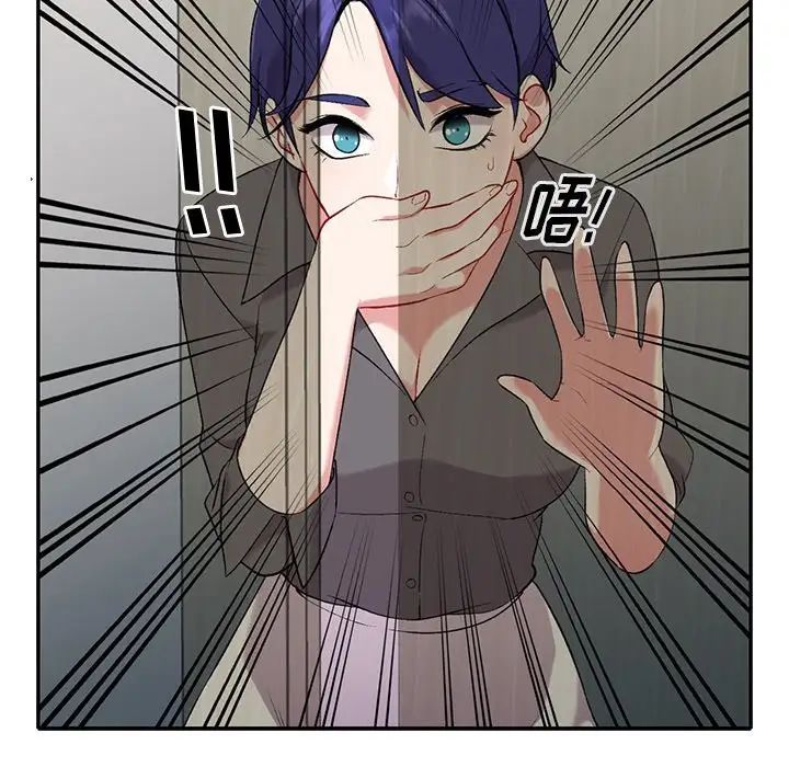 姐姐的秘密第31话