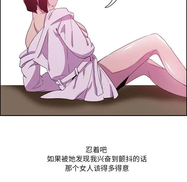 [裹之梦境][しのざき岭]肉食女子[裹之梦境][しのざき岭]肉食女子