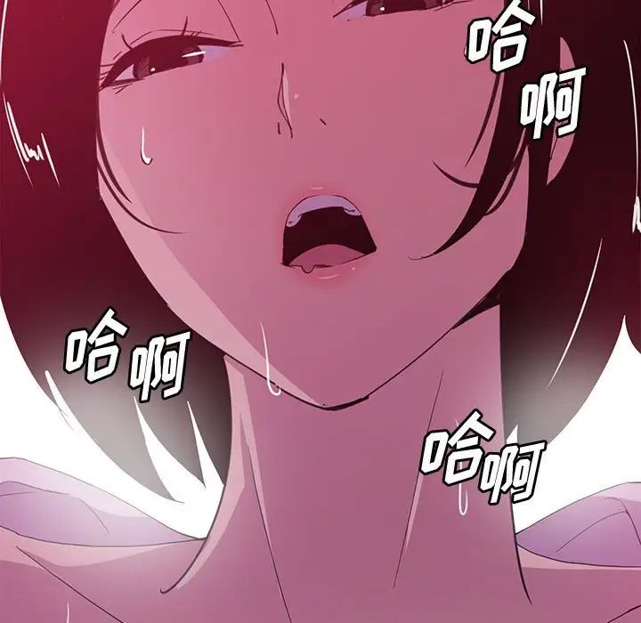 恶母传第8话
