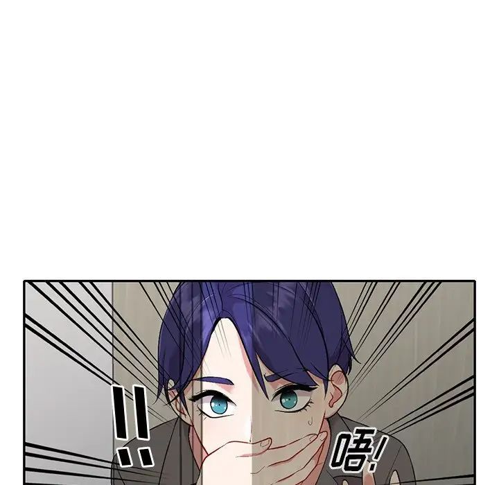 姐姐的秘密第32話