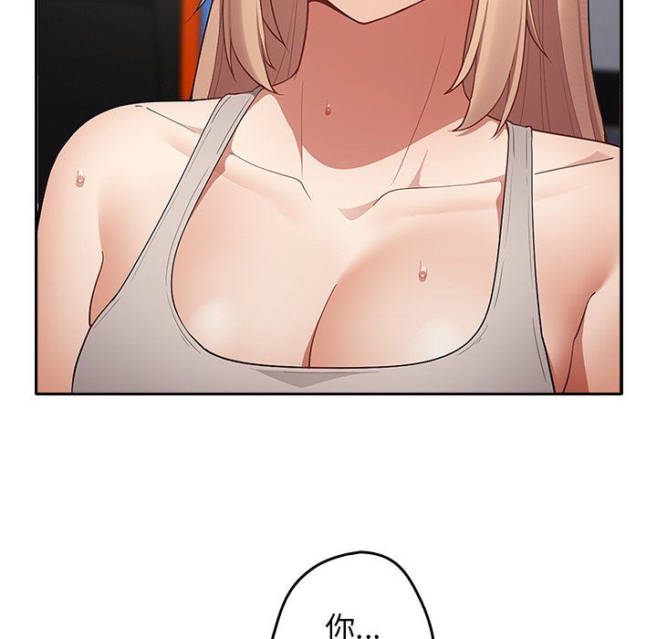 遊戲規則我來定第7話