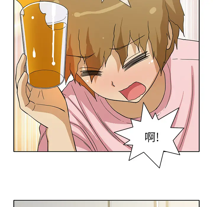 新来的女邻居第12话