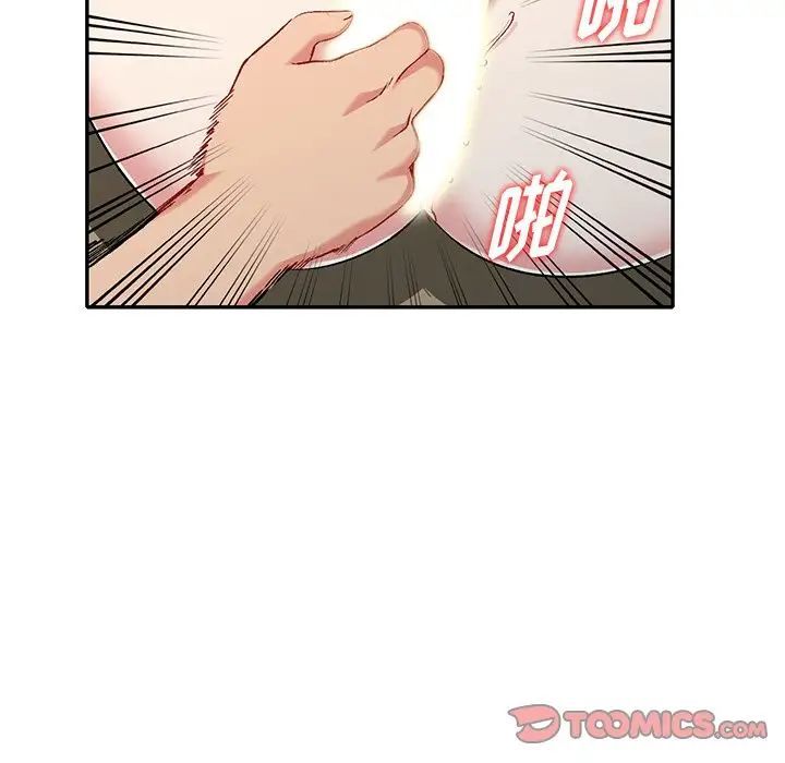 姐姐的秘密第32话