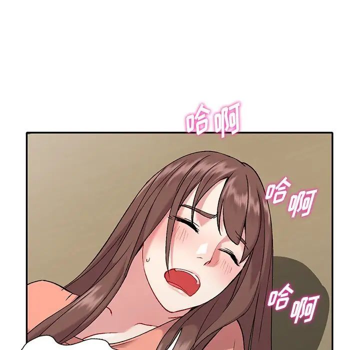 姐姐的秘密第32话