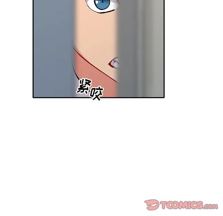 姐姐的秘密第32話