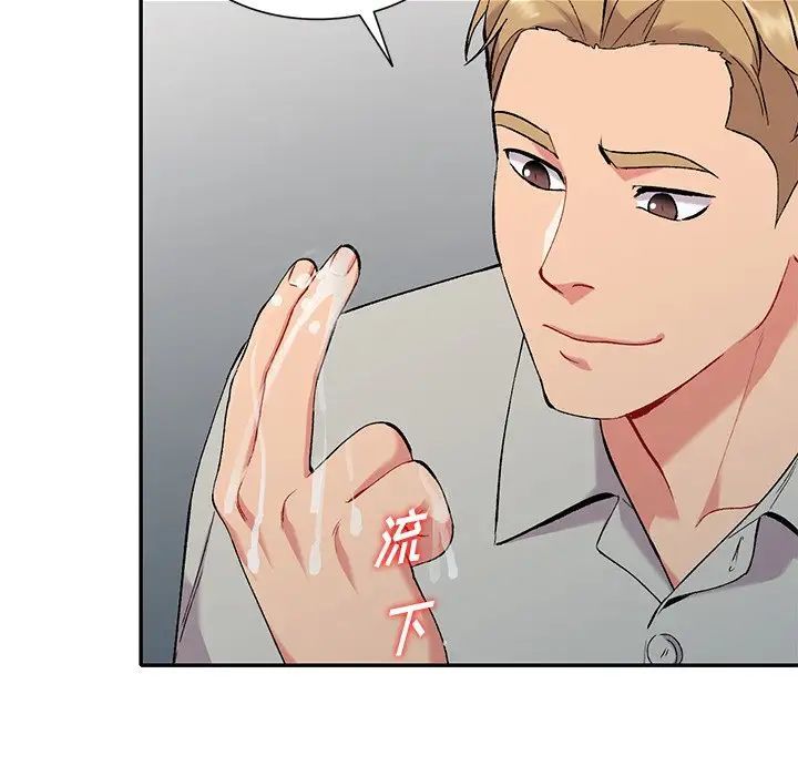 姐姐的秘密第32话