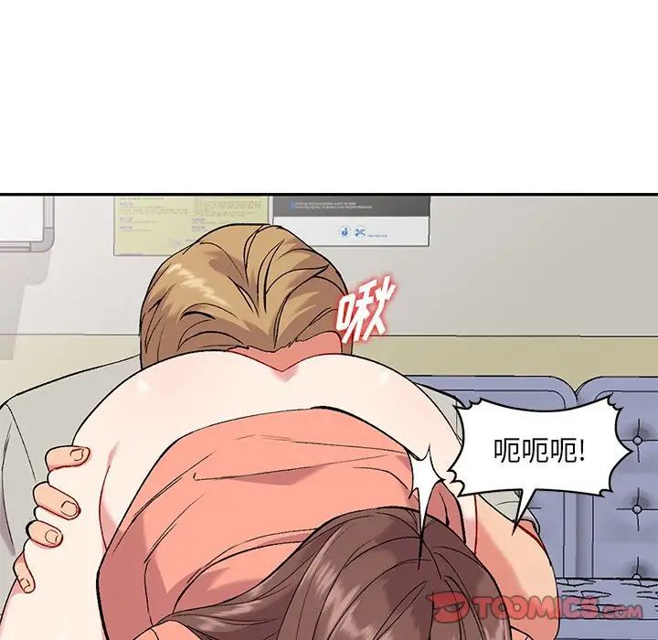 姐姐的秘密第32话