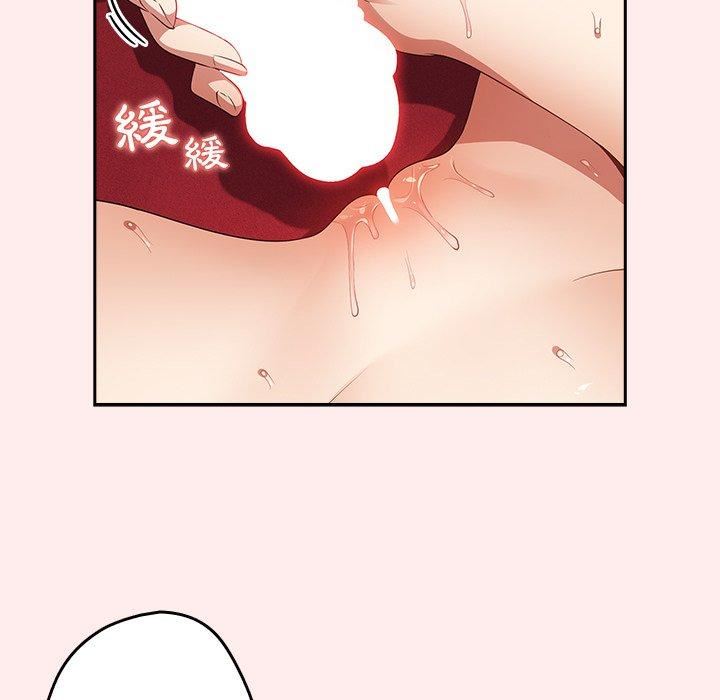 遊戲規則我來定第9話