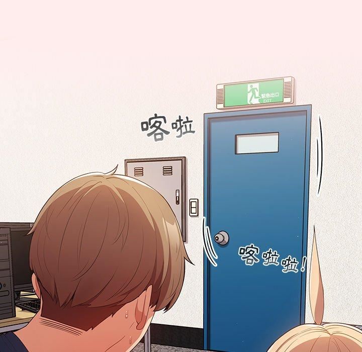 遊戲規則我來定第9話