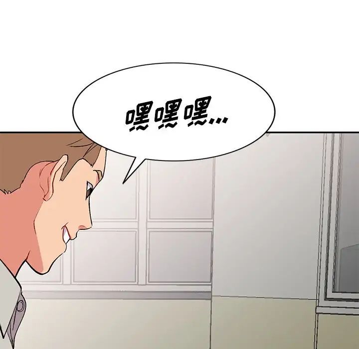 姐姐的秘密第33话