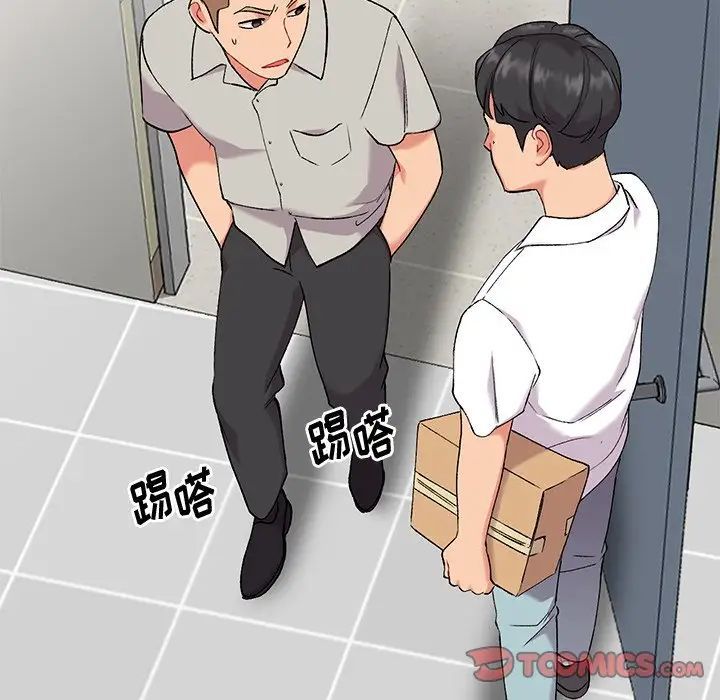 姐姐的秘密第33话