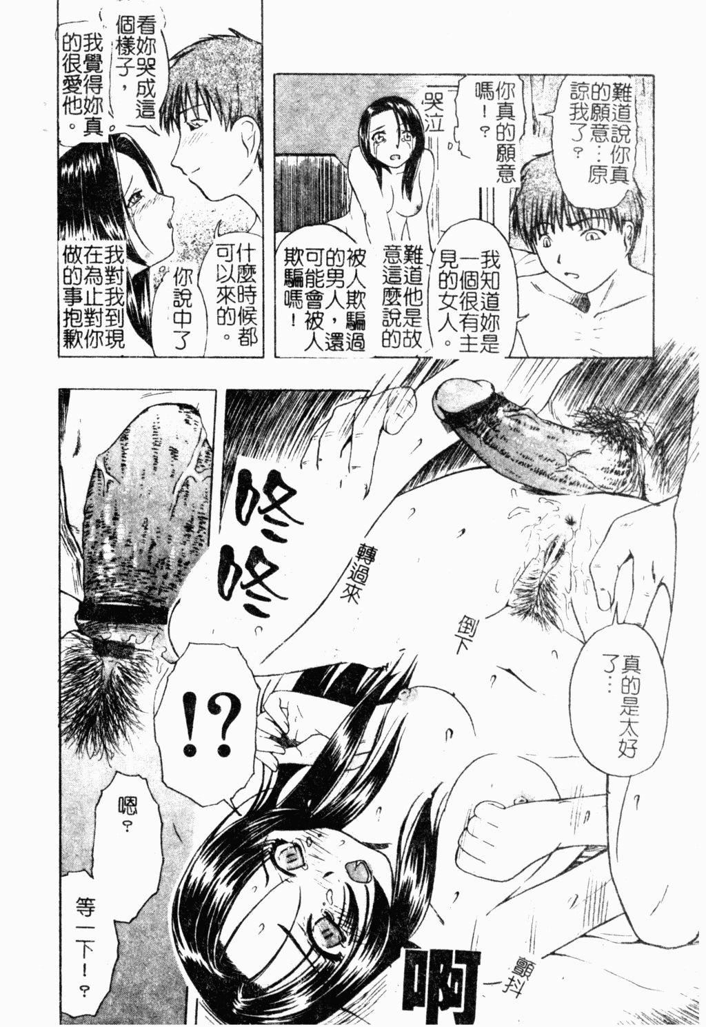 [オイスター]外道[オイスター]外道