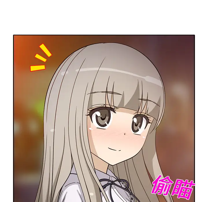 新来的女邻居第14话