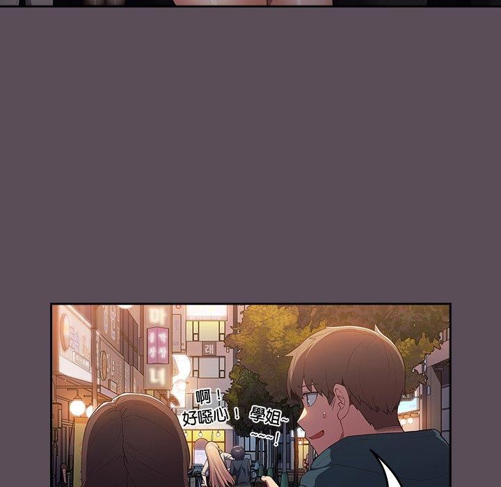 游戏规则我来定第11话