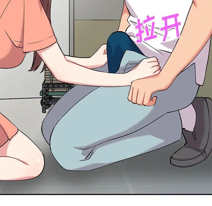 姐姐的秘密第33话