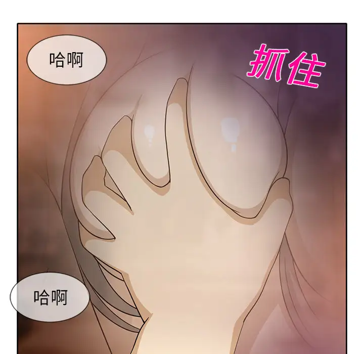 新来的女邻居第14话