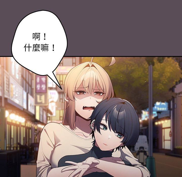 游戏规则我来定第11话