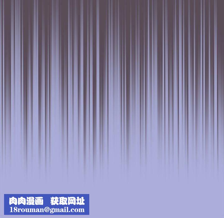 遊戲規則我來定第11話