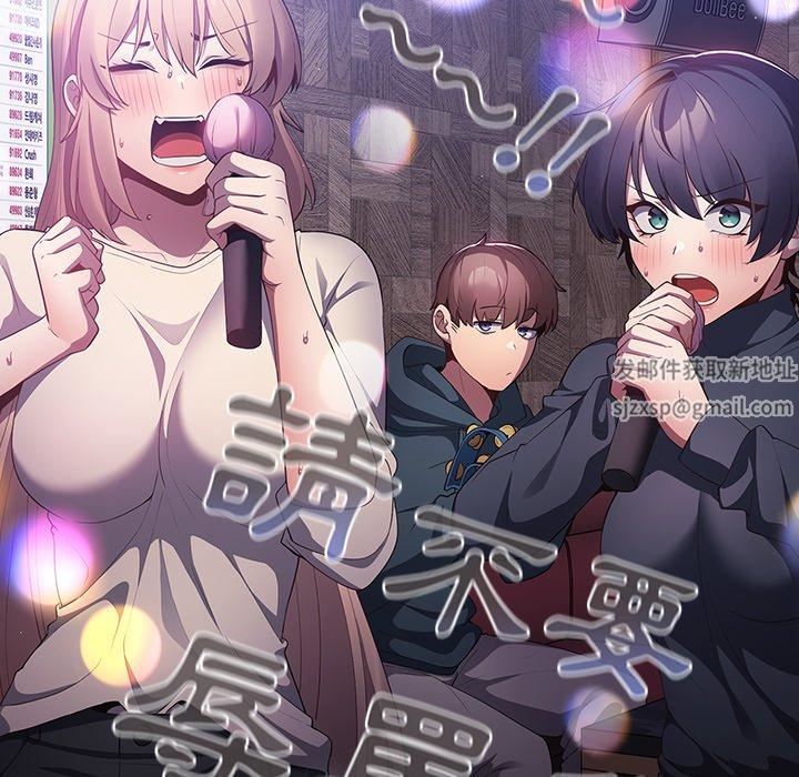 游戏规则我来定第11话