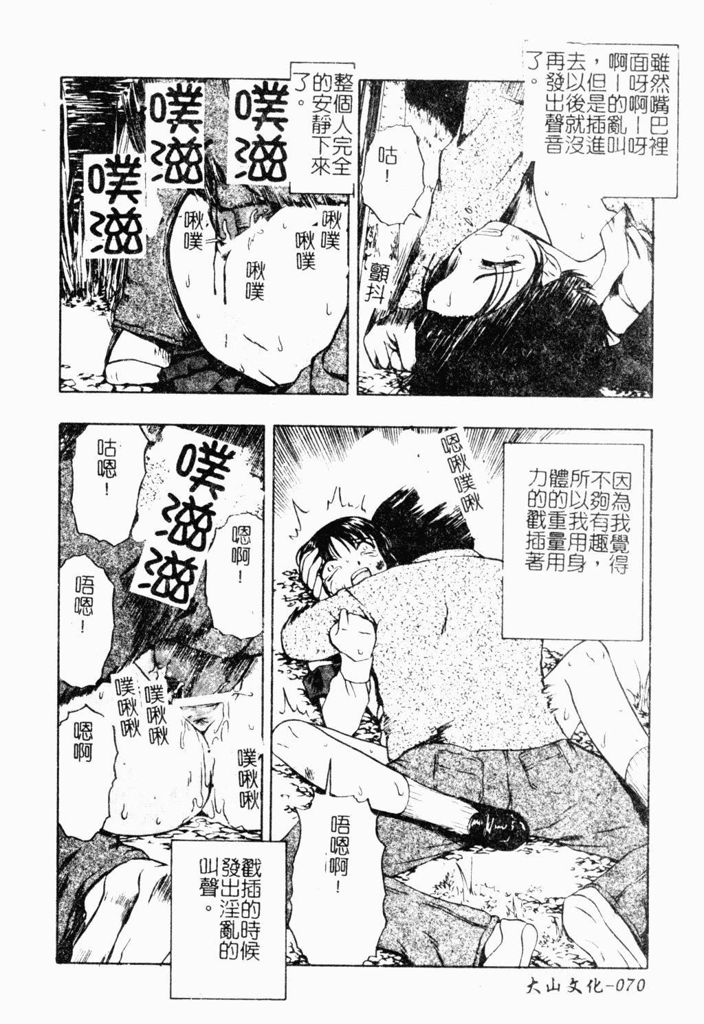 [オイスター]外道[オイスター]外道