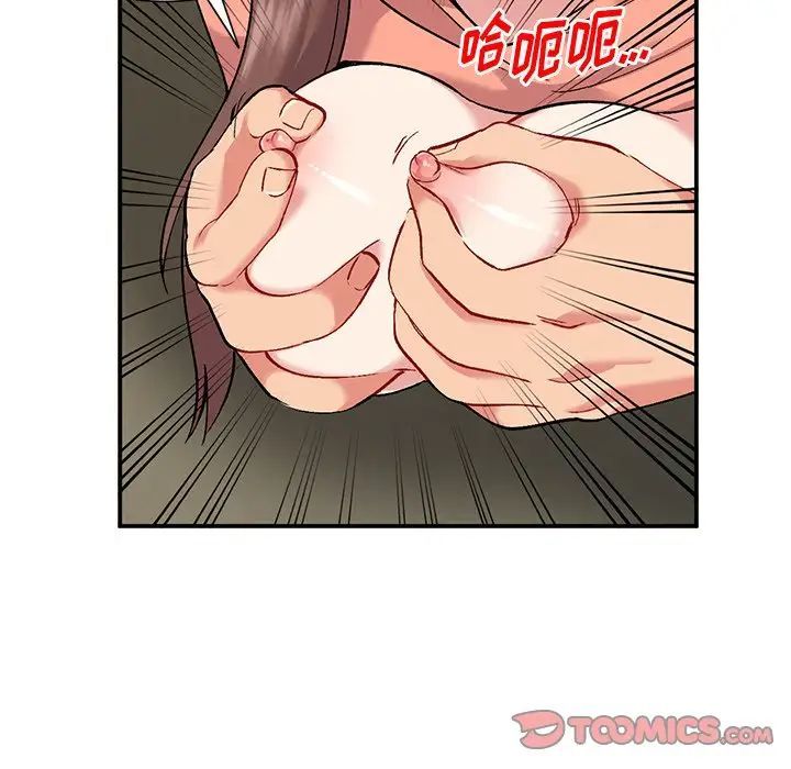 姐姐的秘密第33话