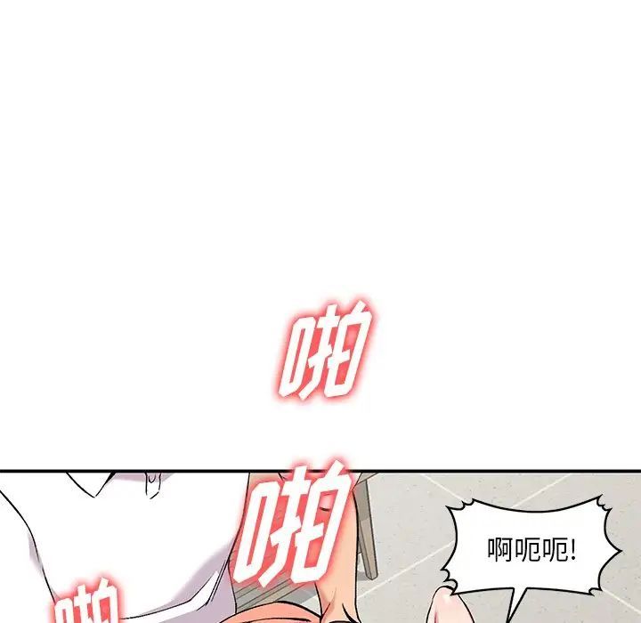 姐姐的秘密第33话