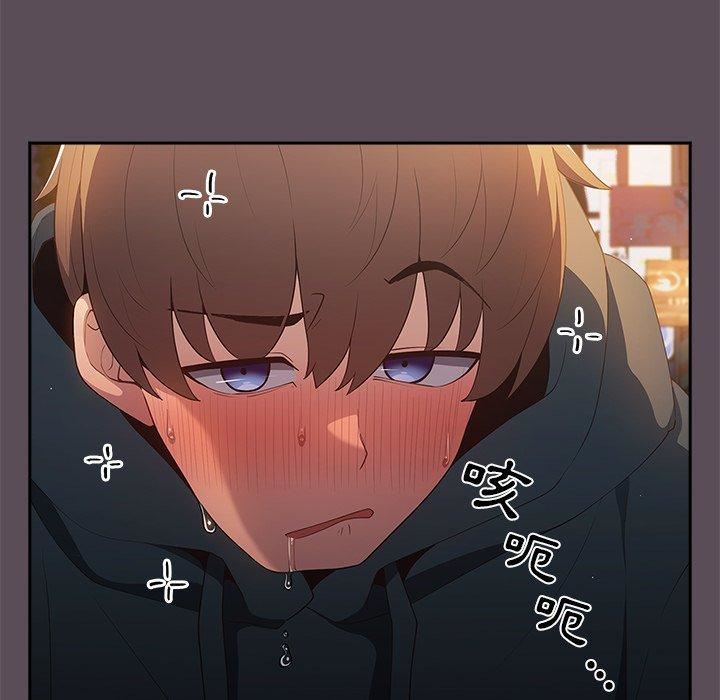 遊戲規則我來定第11話