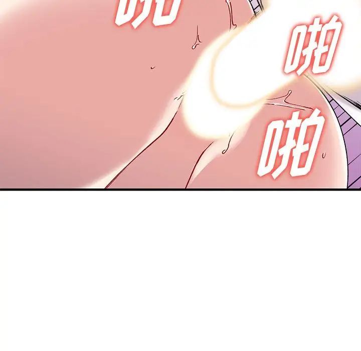 姐姐的秘密第33话