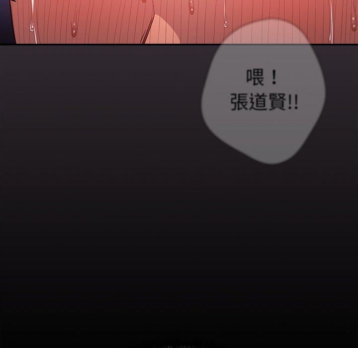 游戏规则我来定第11话