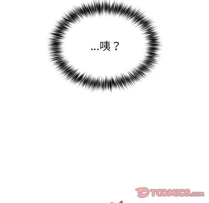 游戏规则我来定第11话